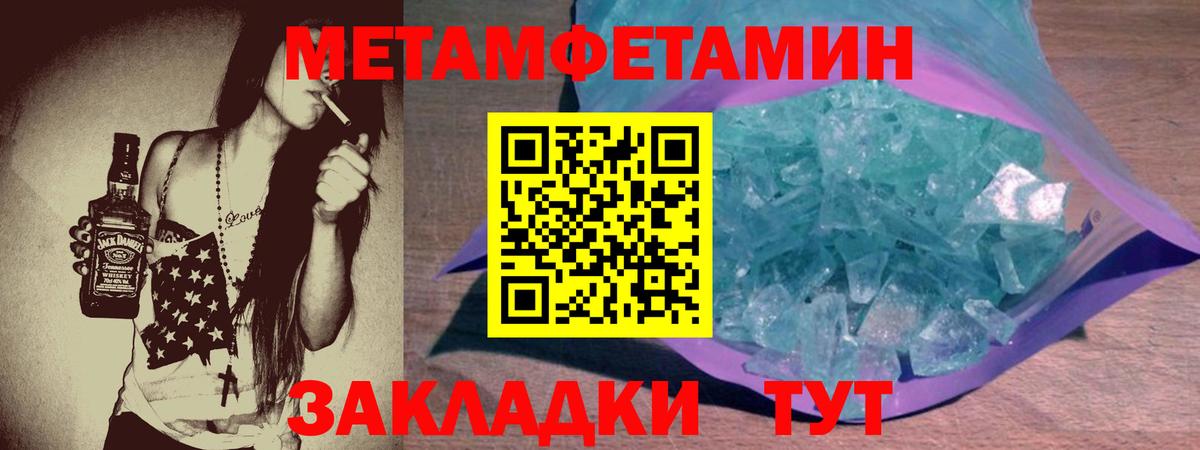 Амфетамин 98% Надым