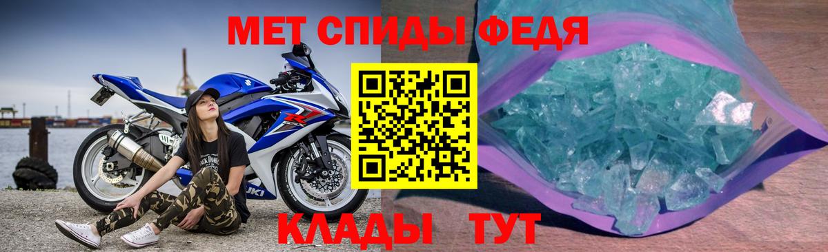 АМФЕТАМИН  Вход с VPN  Надым  Амфетамин 98% 