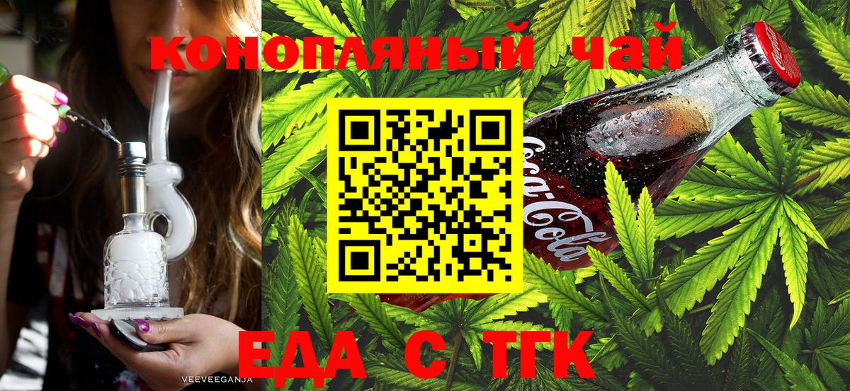КОКАИН  МАРИХУАНА  Где найти наркотики?  Надым  Меф МЯУ МЯУ кристаллы  Вход с VPN  МЕФ  Марихуана  Гашиш 