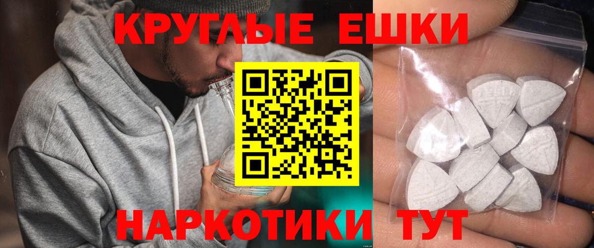 Ecstasy Punisher Надым