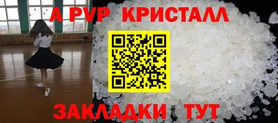 марки lsd Сланцы