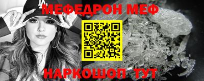 мет Донской