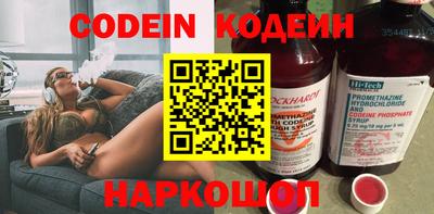 ГАЛЛЮЦИНОГЕННЫЕ ГРИБЫ Донецк