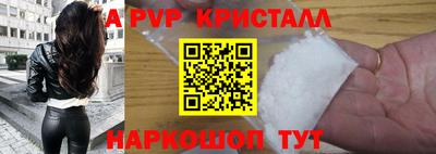 ГАЛЛЮЦИНОГЕННЫЕ ГРИБЫ Донецк