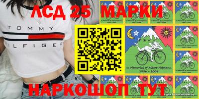 ГАЛЛЮЦИНОГЕННЫЕ ГРИБЫ Донецк