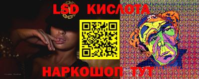 ГАЛЛЮЦИНОГЕННЫЕ ГРИБЫ Донецк