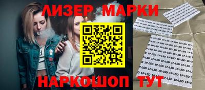 ГАЛЛЮЦИНОГЕННЫЕ ГРИБЫ Донецк