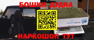 мет Донской