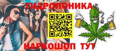 ГАЛЛЮЦИНОГЕННЫЕ ГРИБЫ Донецк