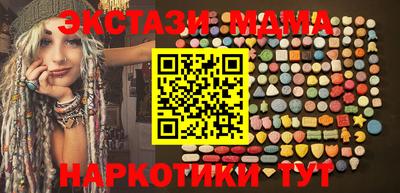 ГАЛЛЮЦИНОГЕННЫЕ ГРИБЫ Донецк
