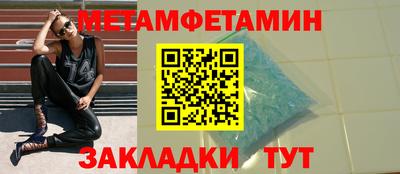 амфетамин Дубна