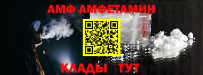 амфетамин Дубна