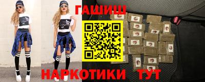 ГАЛЛЮЦИНОГЕННЫЕ ГРИБЫ Донецк