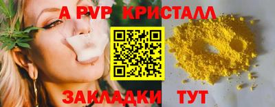 ГАЛЛЮЦИНОГЕННЫЕ ГРИБЫ Донецк