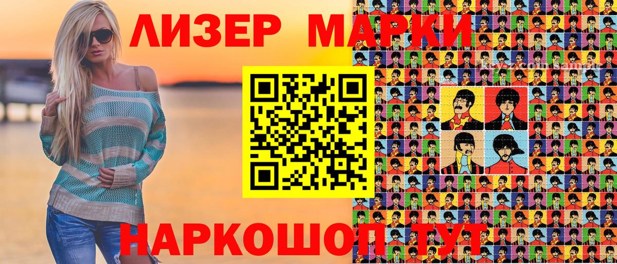 Надым  Наркотические марки 1,5мг  Наркотические марки 1,5мг  Марки NBOMe  Вход с VPN 
