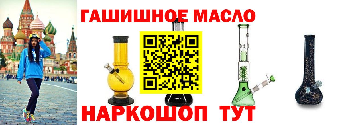 ТГК вейп с тгк Надым